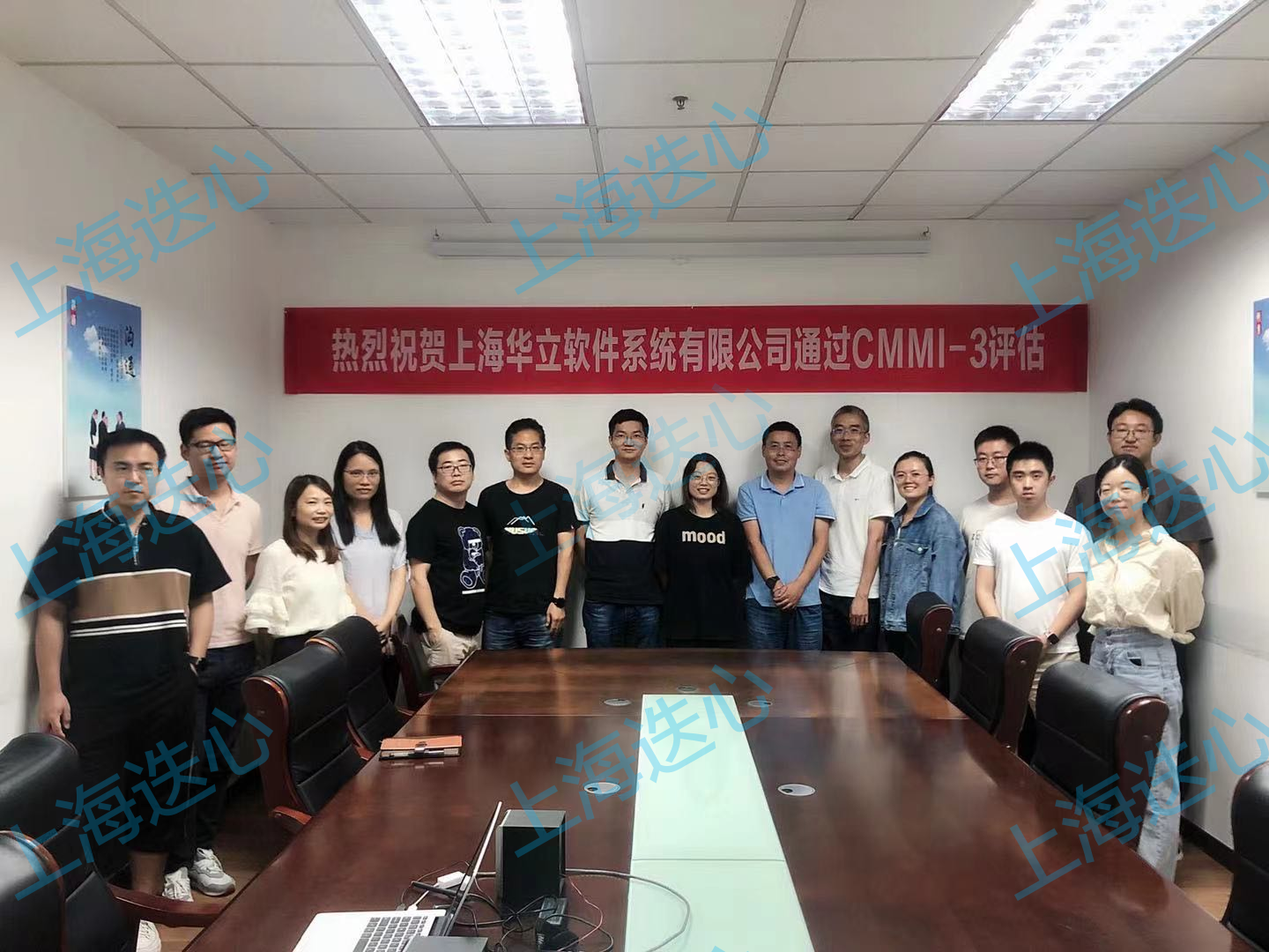 热烈祝贺上海华立软件系统有限公司通过CMMI认证3级！