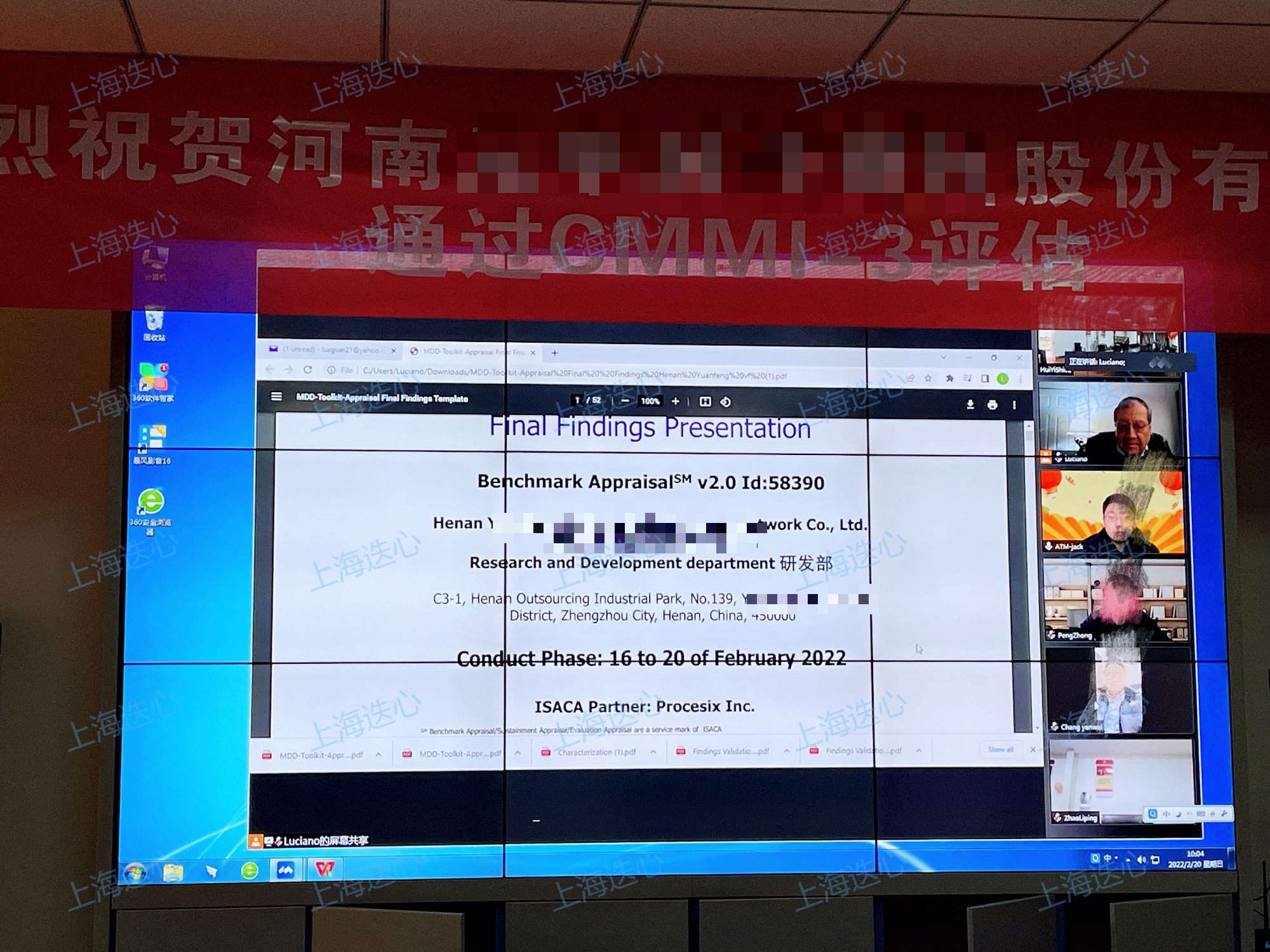 热烈祝贺河南元丰科技网络股份有限公司再次通过CMMI3认证
