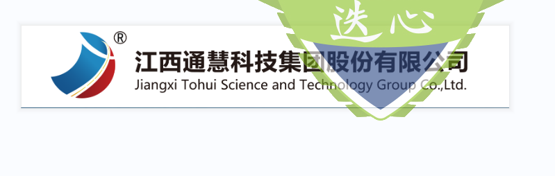 江西通慧科技集团股份有限公司喜获CCRC运维二级风险评估三级