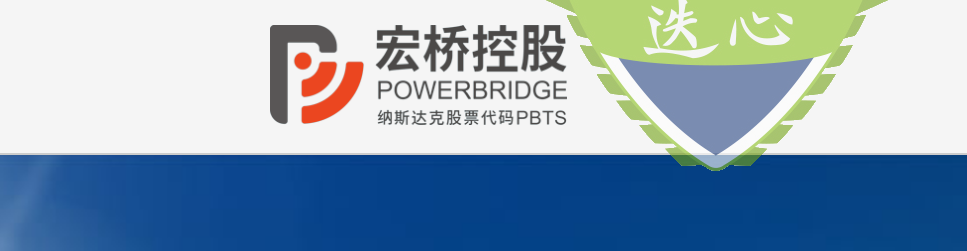 热烈祝贺宏桥高科技集团有限公司通过CMMI3级认证！