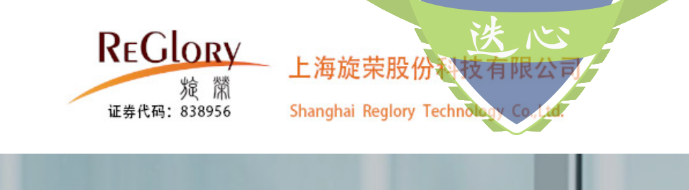 热烈祝贺上海旋荣科技股份有限公司通过CMMI3级认证！