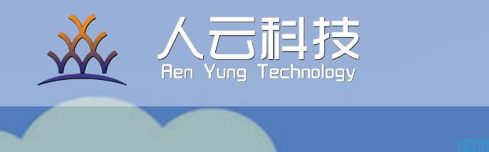 祝贺贵州贵阳客户贵州人云科技有限公司通过CMMI认证，取得CMMI3级证书！