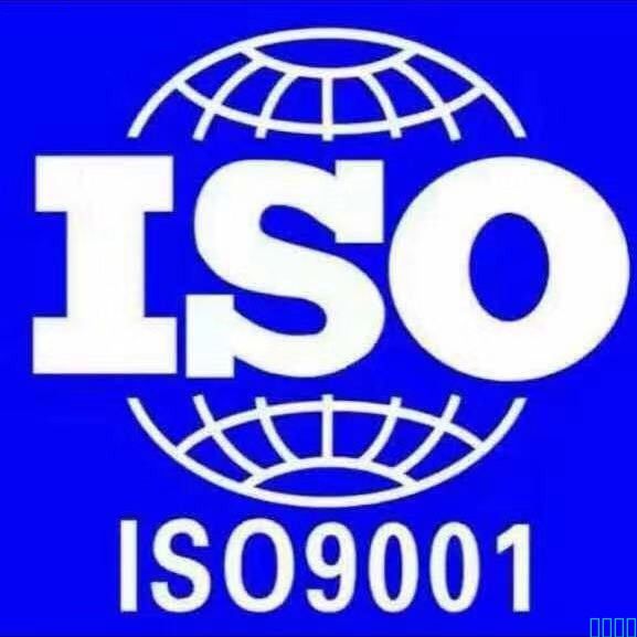 祝贺云南昭通大道运业有限公司取得ISO9001质量管理体系，ISO14001环境管理体系，ISO45001职业健康安全管理体系证书