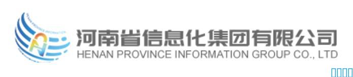 热烈祝贺河南郑州客户河南省信息化集团有限公司通过CMMI认证，取得CMMI3级证书！