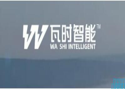 祝贺北京瓦时智能科技有限公司取得CS1级资质证书，CS信息系统建设和服务能力等级证书！