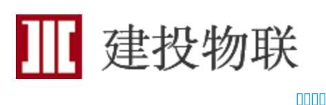 祝贺建投物联股份有限公司取得CS3级证书，CS3级信息系统建设和服务能力等级证书！