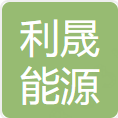热烈祝贺辽宁沈阳客户辽宁利晟能源科技有限公司再次通过ITSS认证，取得ITSS运维3级资质证书！