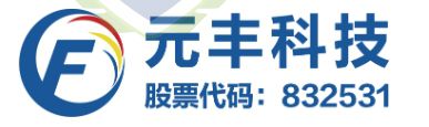 祝贺河南济源市客户河南元丰科技网络股份有限公司2025年通过CMMI认证复审，取得CMMI3级证书！