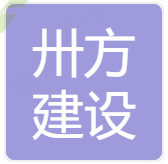 祝贺河南开封客户河南卅方建设有限公司取得CS1级资质证书，CS信息系统建设和服务能力等级证书！