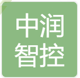 祝贺福建福州客户中润智控智慧消防(福建)有限公司取得CS1级资质证书，CS信息系统建设和服务能力等级证书！
